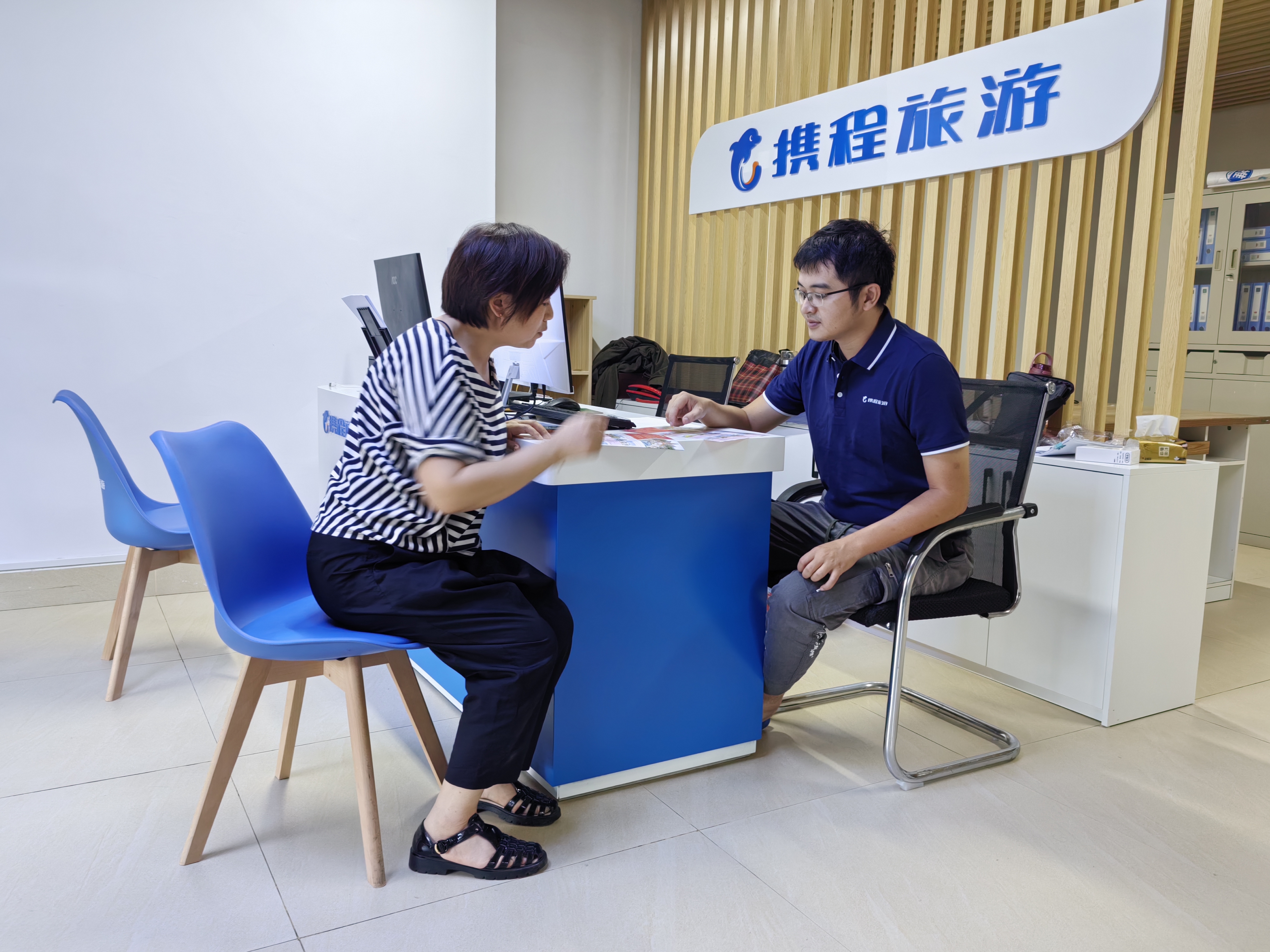 携程旅游】广西携程国际旅行社银滩大道营业部招聘信息-北海365招聘网